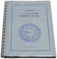 �C���h�萯�p�����u��